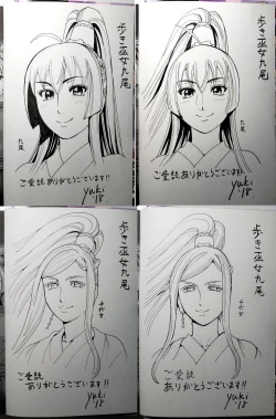 Page 129 of Toishijyou Enjyou 2 ch01 - ch07