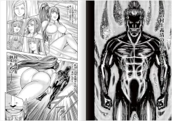 Page 12 of Toishijyou Enjyou 2 ch01 - ch07