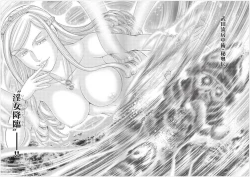 Page 41 of Toishijyou Enjyou 2 ch01 - ch07