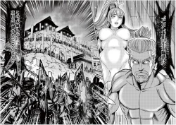 Page 68 of Toishijyou Enjyou 2 ch01 - ch07