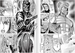 Page 69 of Toishijyou Enjyou 2 ch01 - ch07