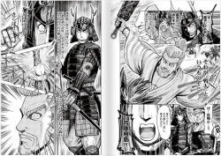 Page 75 of Toishijyou Enjyou 2 ch01 - ch07