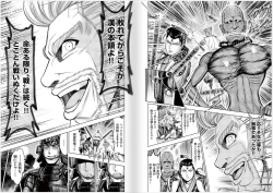 Page 76 of Toishijyou Enjyou 2 ch01 - ch07