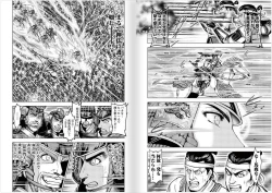 Page 89 of Toishijyou Enjyou 2 ch01 - ch07