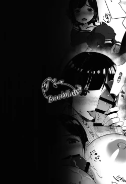 Page 28 of Himitsu no Tights