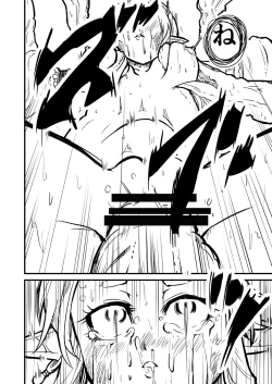 Page 11 of Shokuhan Mikan Hanashi