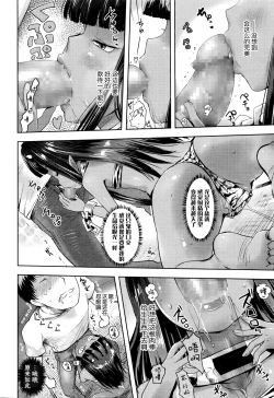 Page 15 of Oni no Sumu Ie