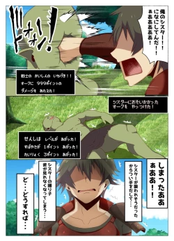 Page 14 of Sister ni JobChan Shite Moraitai