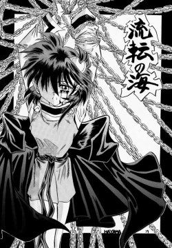 Page 38 of Elf's Ear Book 04 - Kuro no Taikai