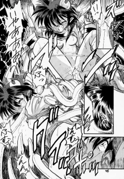 Page 43 of Elf's Ear Book 04 - Kuro no Taikai