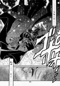 Page 46 of Elf's Ear Book 04 - Kuro no Taikai