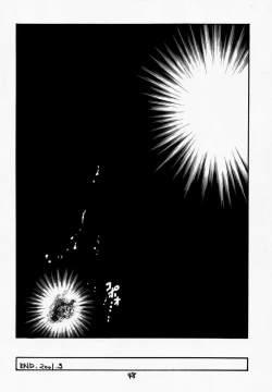 Page 47 of Elf's Ear Book 04 - Kuro no Taikai