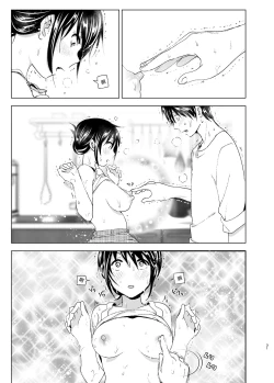 Page 31 of Onii-chan to Issho!