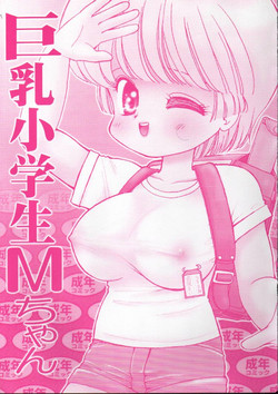 Download My Big Breasted Schoolchild M