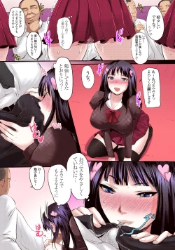 Page 7 of Muku mo Seiso mo Seijun mo ... Kono Gakuen de Ochite iku Watashi