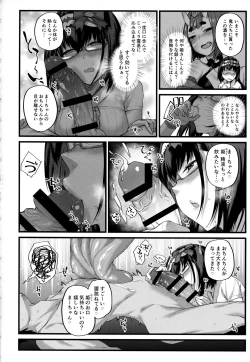 Page 9 of Hime wa Nekomi o Osoi EnerDri Kankaku de Seieki o Nomu.