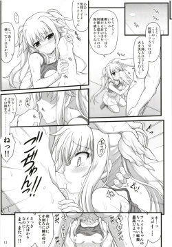 Page 13 of Fate Affection