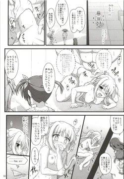 Page 18 of Fate Affection