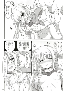 Page 8 of Fate Affection