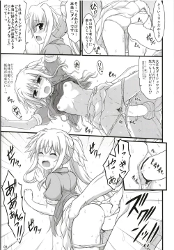 Page 9 of Fate Affection