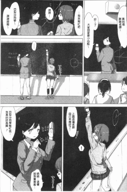 Page 123 of Yuri no Tsubomi ga Saku Koro ni