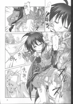 Page 33 of Elf's Ear Book 10 - Kamigami no Tasogare3