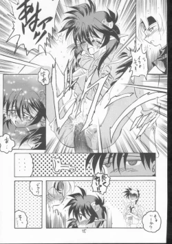 Page 54 of Elf's Ear Book 10 - Kamigami no Tasogare3