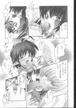 Page 9 of Elf's Ear Book 10 - Kamigami no Tasogare3