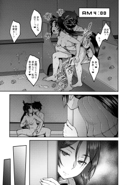 Page 10 of Chaldea Life