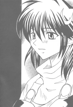 Page 2 of Nounai Kousai