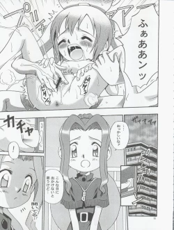 Page 11 of Jou-kun, Juken de Ketsukacchin.