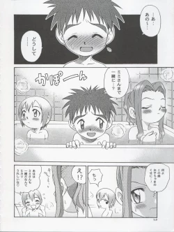 Page 20 of Jou-kun, Juken de Ketsukacchin.