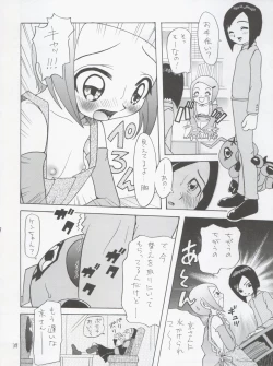 Page 38 of Jou-kun, Juken de Ketsukacchin.