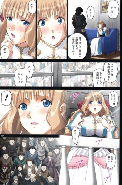 Page 48 of Roshutsu Otome Fantasy " Oujo wa inbina mi rare makuriFINAL"