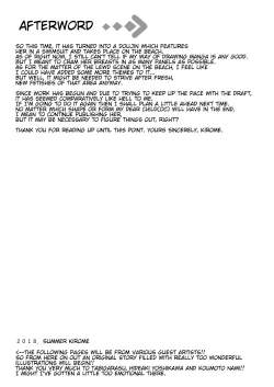 Page 24 of Bakunyuu Gal to Umi H Shitee!!