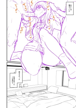 Page 14 of Usotsuki Rikka no Yasashii Uso