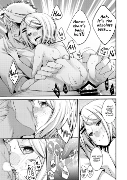 Page 30 of Tsutomesaki no Musume-san o Oishiku Itadaku Hon Sento hen