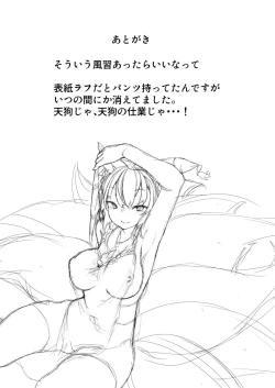 Page 14 of Kitsune no Onee-san to Nakayoshi