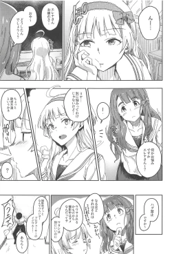 Page 2 of Sekkaku dakara Shichaou yo!