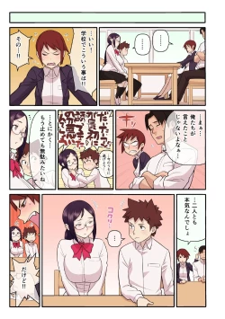 Page 98 of Akogare no Kanojo ga Mousou yori Erosugiru!Ch. 1-5