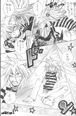 Page 16 of Reform of Demon Road