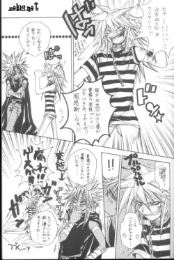 Page 18 of Reform of Demon Road