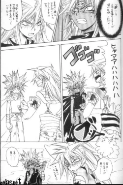 Page 6 of Reform of Demon Road