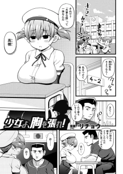 Page 43 of 2D Comic Magazine Ero Chishiki 0 na Heroine Damashite Ryoujoku Muchix! Vol. 1