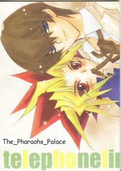 Page 1 of Telephone Line Redial