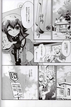 Page 25 of Kimi ni Ai ni Iku Tame no 10 no Houhou to 100 no Riyuu