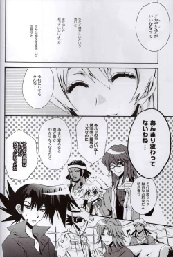 Page 9 of Kimi ni Ai ni Iku Tame no 10 no Houhou to 100 no Riyuu