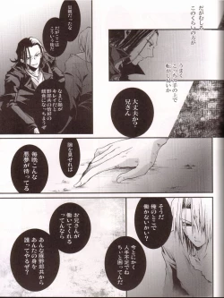 Page 12 of God of Reborn Death