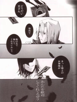 Page 16 of God of Reborn Death