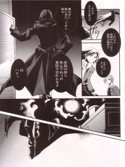 Page 8 of God of Reborn Death